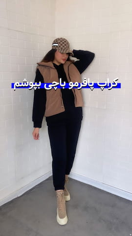 نیم تنه ماکسی زنانه بلند