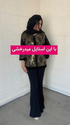 کت زنانه مخمل ست