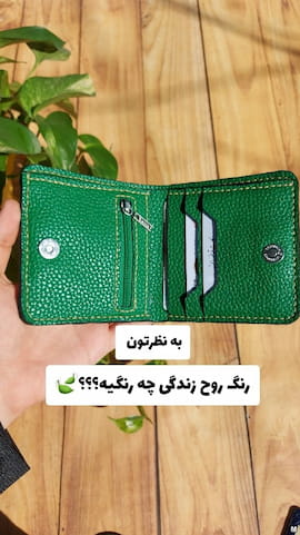 کیف زنانه چرم