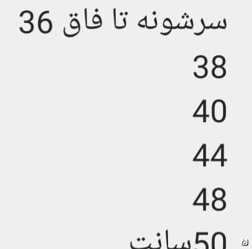 عکس-ست پوشاک پسرانه ست