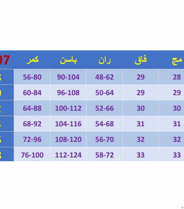 عکس-شلوار کتان کش زنانه 90