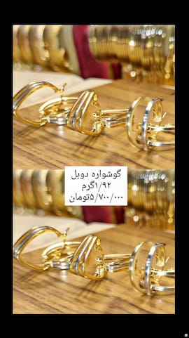 گوشواره زنانه