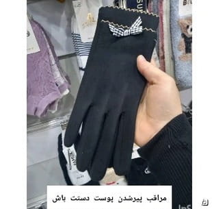 عکس-دستکش زنانه جیر مشکی