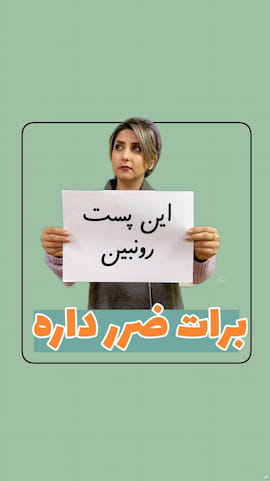 لباس بارداری زنانه