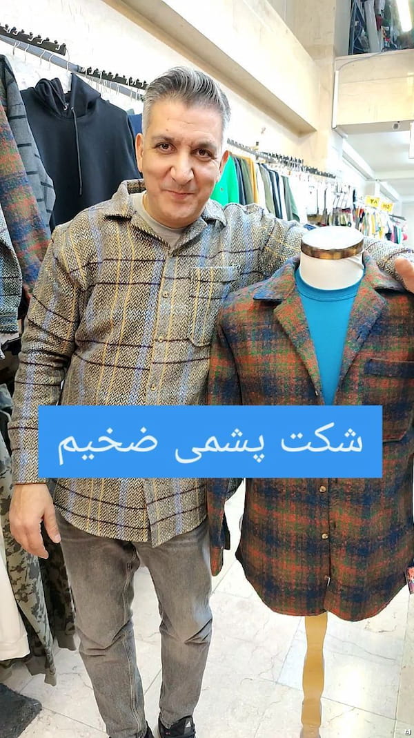عکس-پیراهن مردانه پشمی تیر