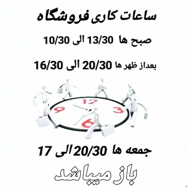 عکس-کتونی طبی زنانه