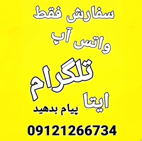 عکس-کتونی طبی زنانه