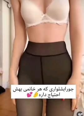 جوراب شلواری زنانه