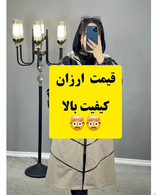 عکس-کاپشن زنانه چرم زارا