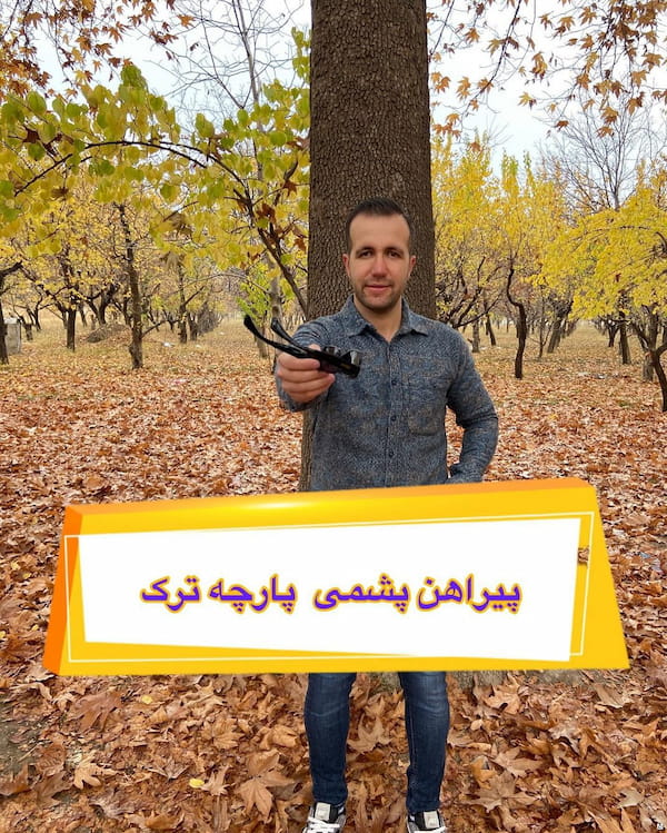 عکس-پیراهن مردانه پشمی