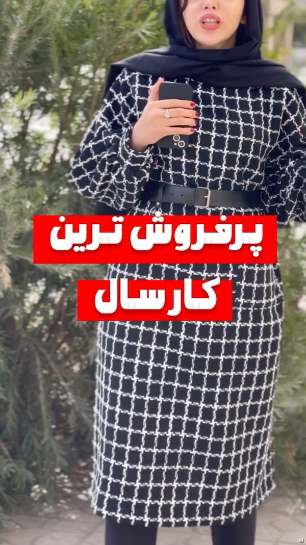 عکس-پیراهن چهارخانه پشمی زنانه شنل