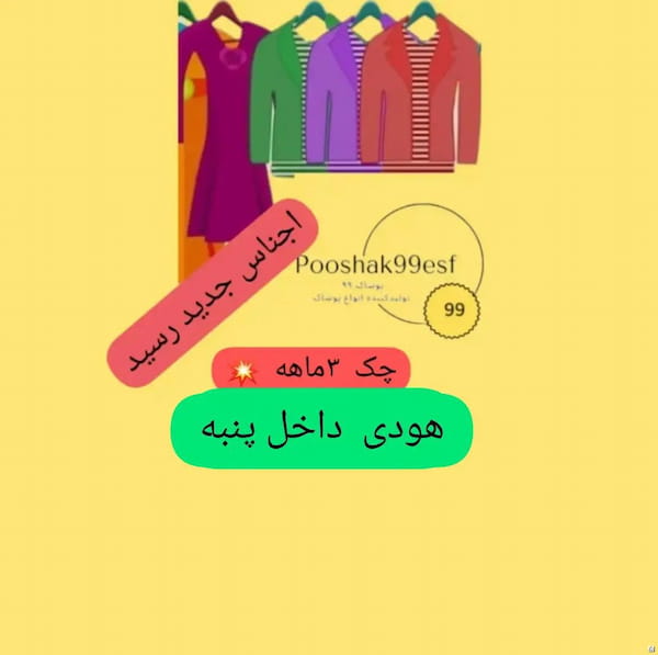 عکس-هودی مردانه پنبه طوسی