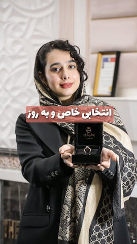 انگشتر زنانه