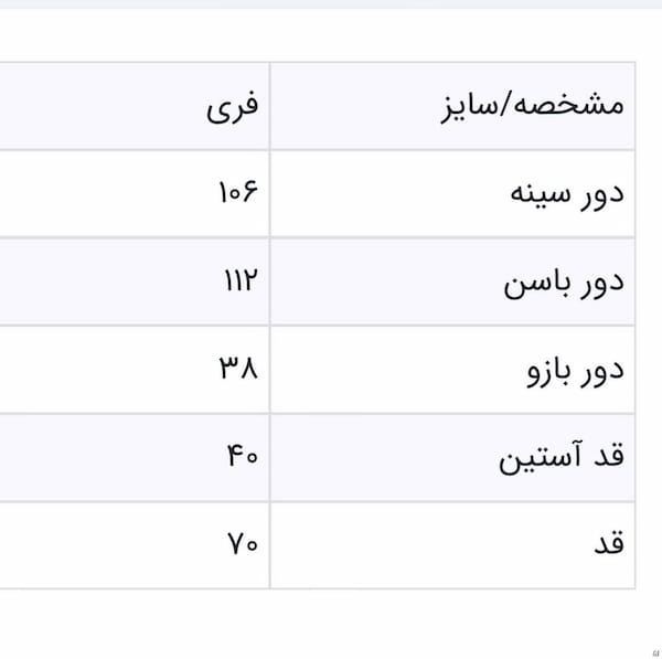 عکس-تونیک عروسکی بابوس دخترانه کالکشن