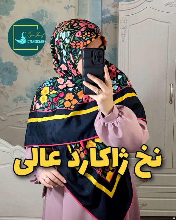 عکس-روسری زنانه ژاکارد هفت سفید