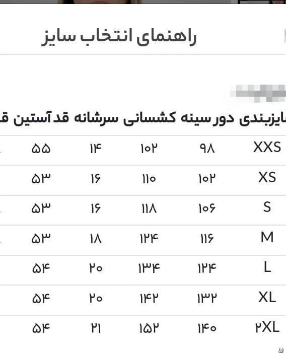 عکس-بلوز زنانه دورس