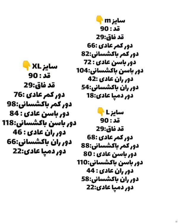 عکس-لگینگ زنانه میکرو