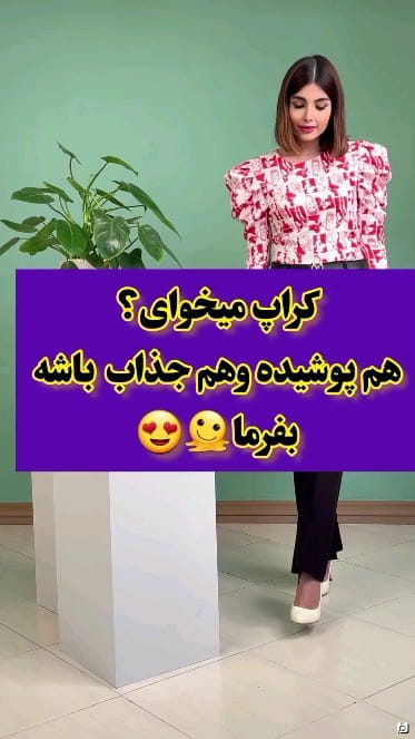 عکس-نیم تنه زنانه کرپ مازراتی