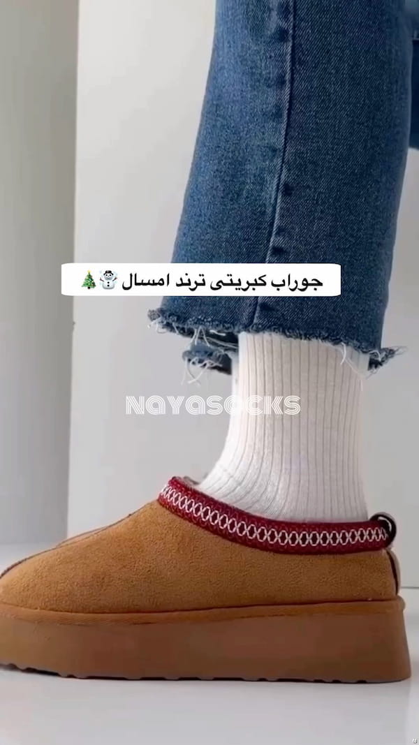 عکس-جوراب زنانه نخ پنبه