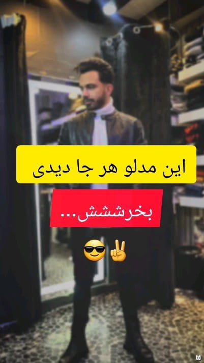 عکس-کاپشن مردانه چرم