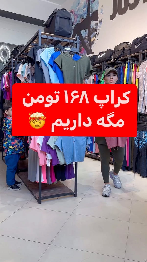 عکس-نیم تنه زنانه فلامنت