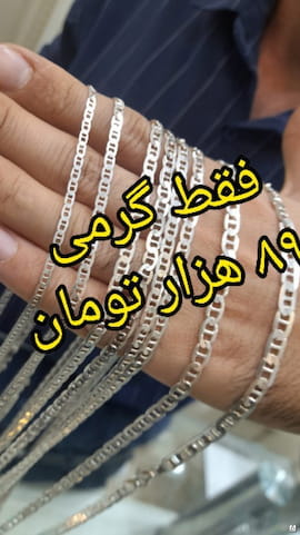 گردنبند مردانه نقره