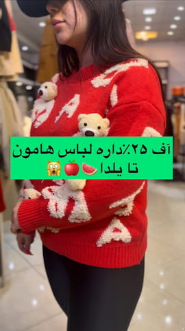 بافت زنانه