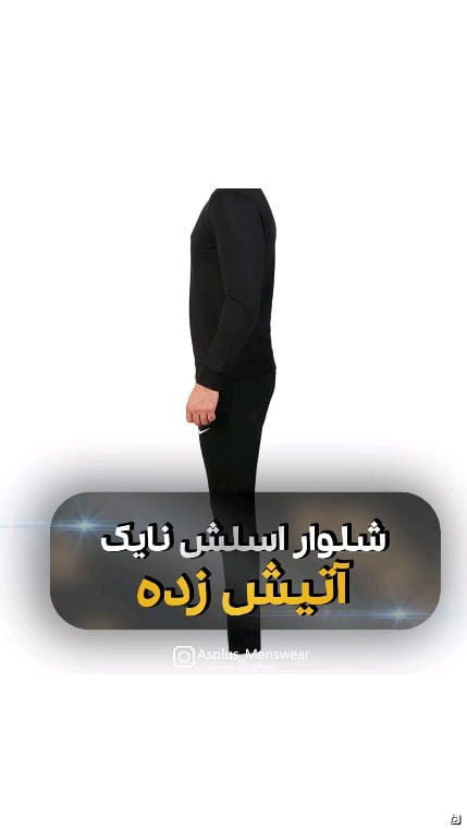 عکس-شلوار مردانه