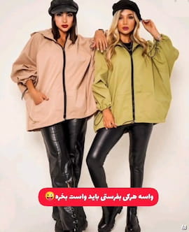 سویشرت زنانه کتان زارا