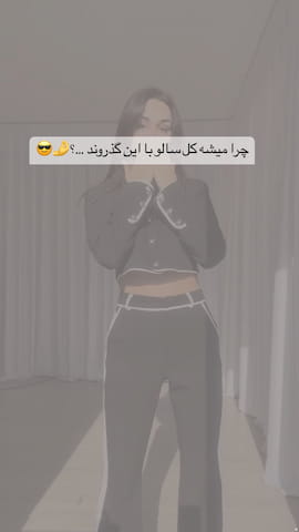 نیم تنه زنانه