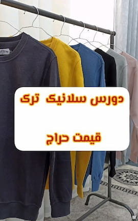 تیشرت مردانه دورس