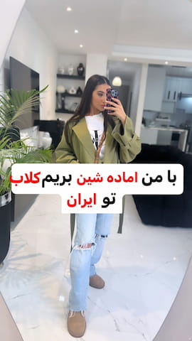 بارانی زنانه