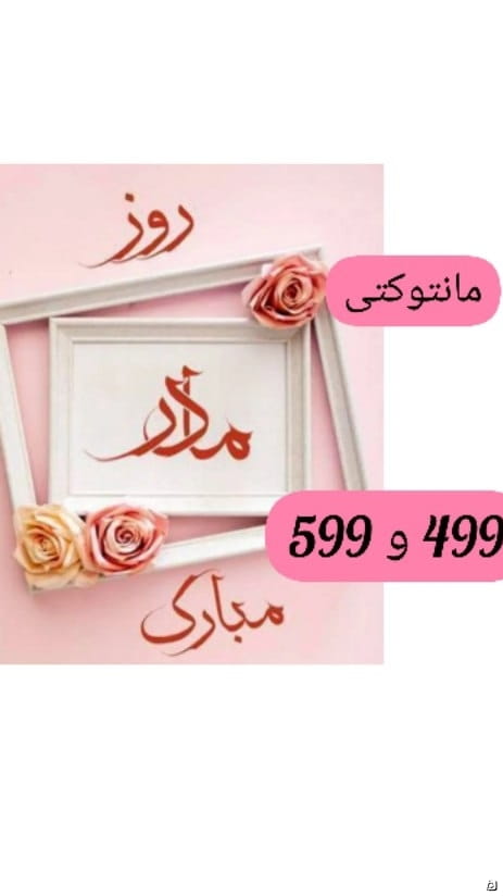 عکس-مانتو زنانه کرپ طوسی