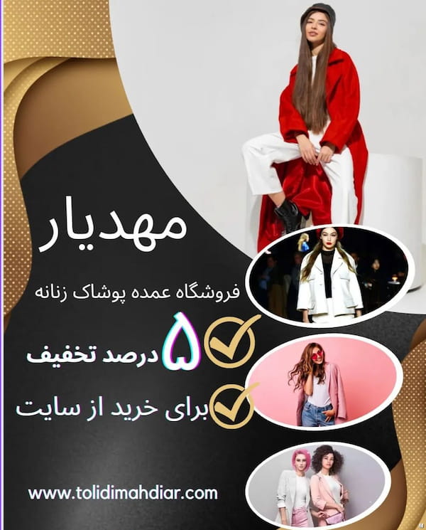 عکس-شومیز زنانه