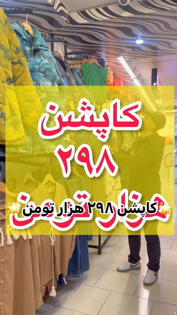 عکس-کاپشن مردانه پشم جردن