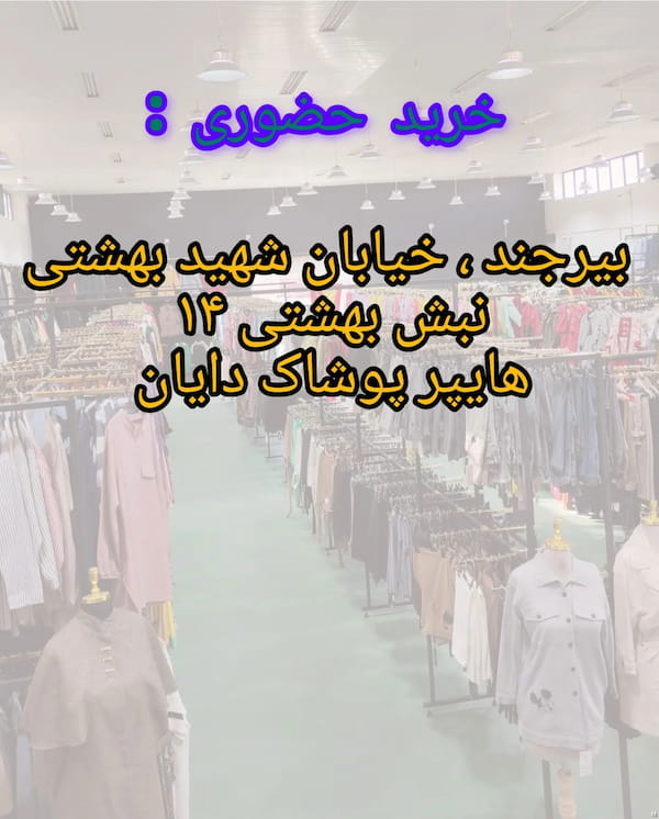 عکس-کت دوجیب زنانه کتان