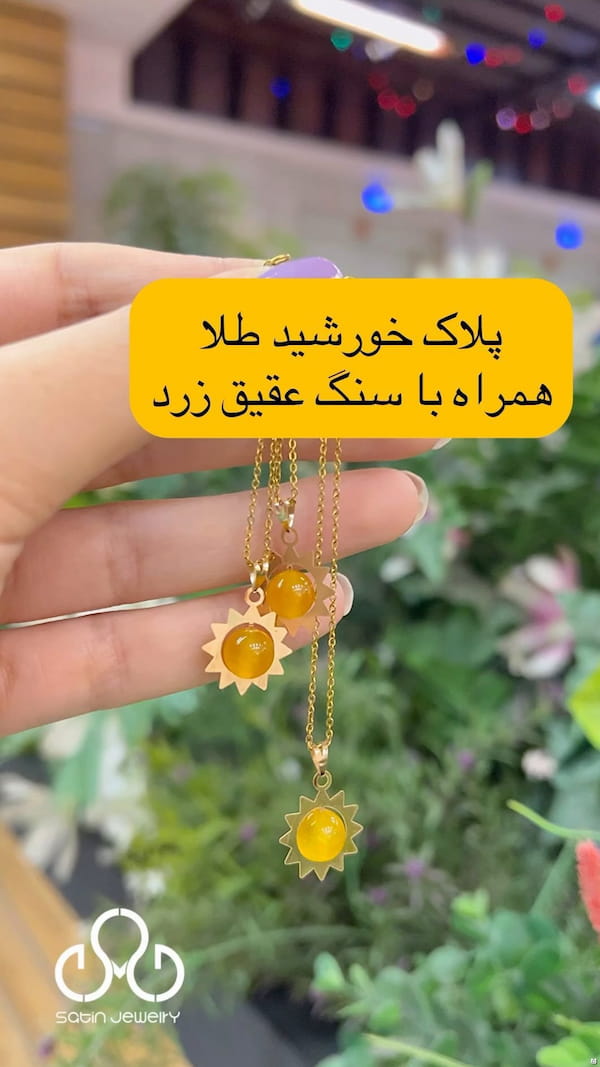 عکس-گوشواره زنانه عقیق زرد