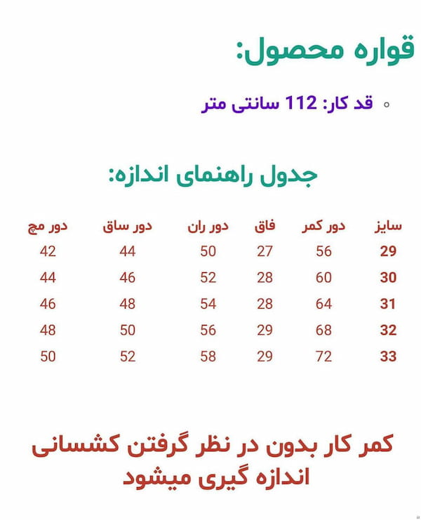 عکس-شلوار جین مردانه