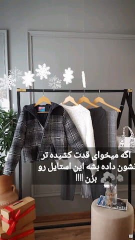 کتونی زنانه پشمی تک رنگ