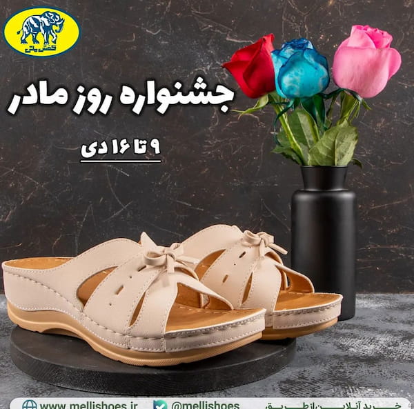 عکس-دمپایی زنانه چرم مصنوعی