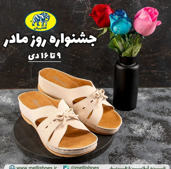 عکس-دمپایی زنانه چرم مصنوعی