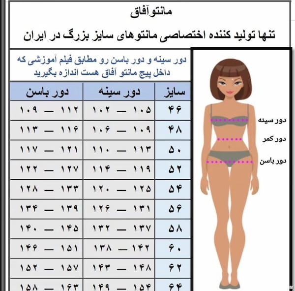 عکس-پالتو زنانه فوتر