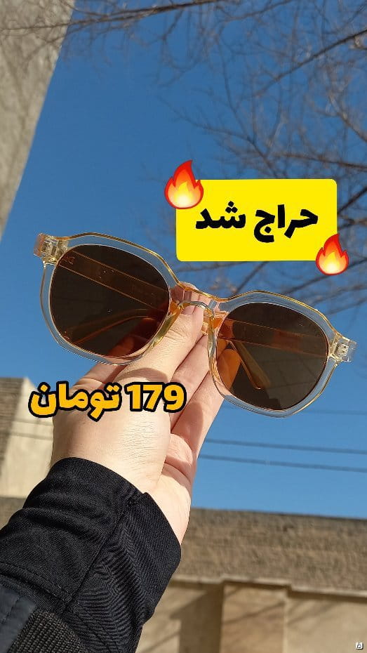 عکس-عینک uv400 زنانه