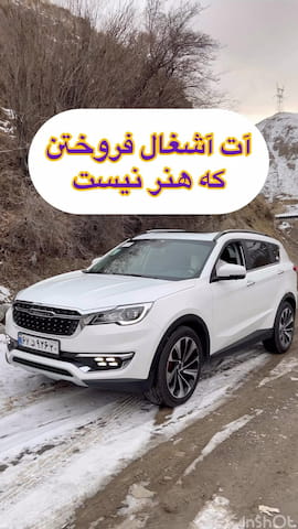 کاپشن مردانه چرم