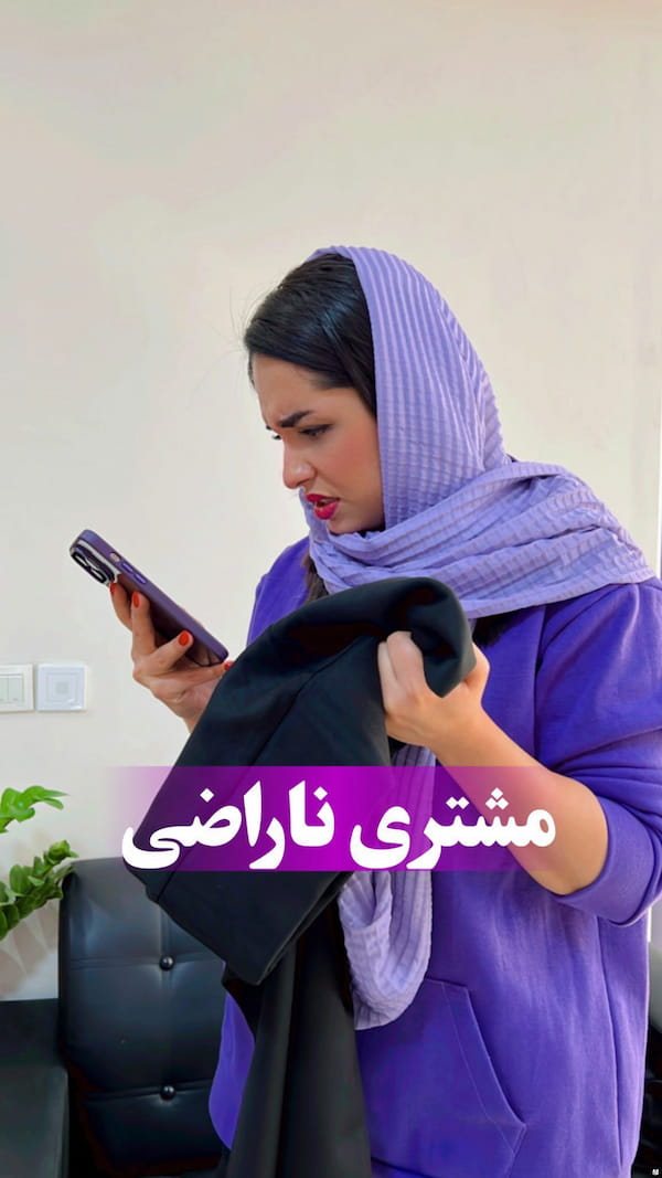 عکس-لگینگ زنانه سوییت