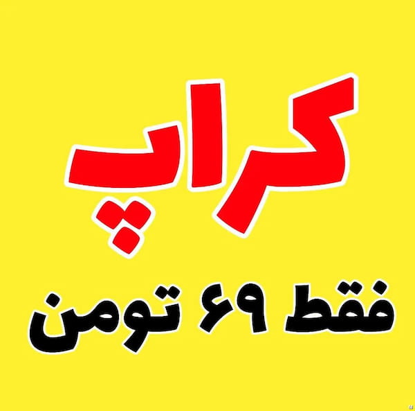 عکس-نیم تنه زنانه