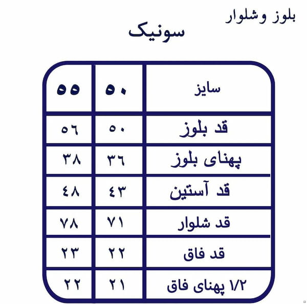 عکس-شلوار لاکرا پسرانه