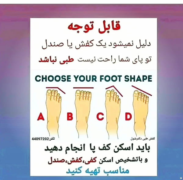 عکس-کفش روزمره طبی مردانه چرم طبیعی