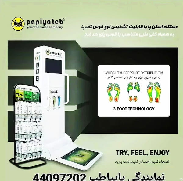 عکس-کفش روزمره طبی مردانه چرم طبیعی