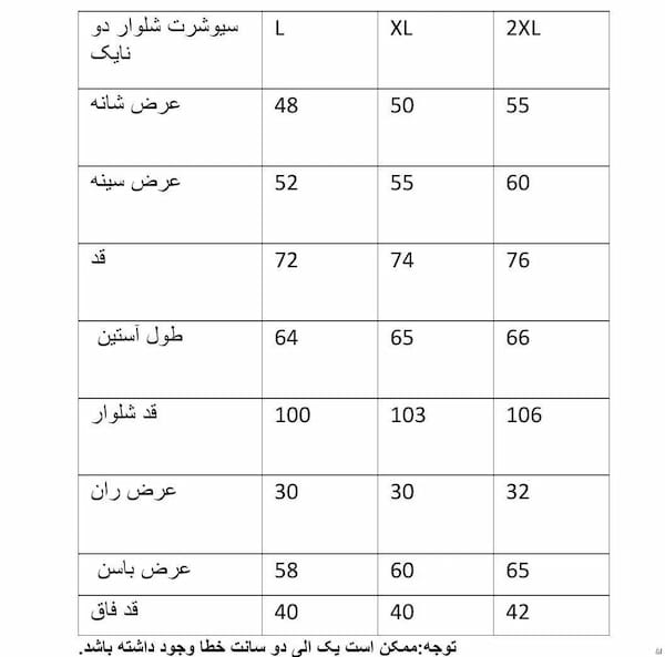 عکس-سویشرت مردانه سوییت